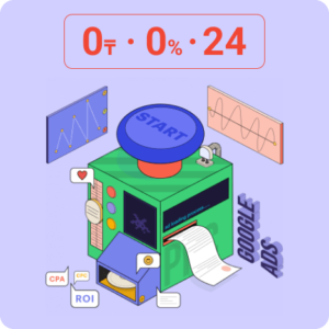 Профессия Специалист по контекстной рекламе